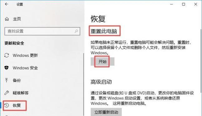 苹果电脑恢复旧系统的方法是什么？数据会丢失吗？  第3张