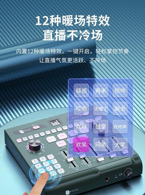 电脑声卡录音如何输出到手机？输出过程中应该注意什么？  第1张