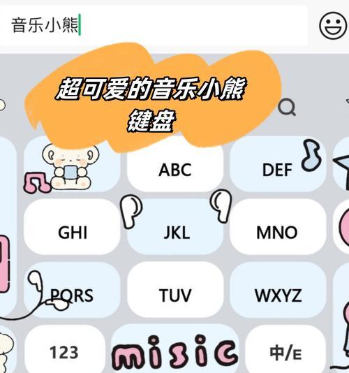识别粤语的键盘叫什么？如何选择合适的输入法？  第2张