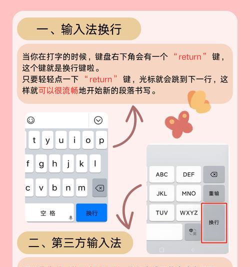 电脑键盘怎么更换另外一个键盘？更换过程中有哪些注意事项？  第3张
