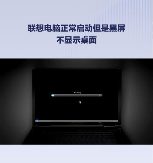 永劫一启动电脑就黑屏怎么办？启动游戏黑屏的解决方法是什么？  第1张