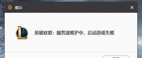 永劫一启动电脑就黑屏怎么办？启动游戏黑屏的解决方法是什么？  第3张