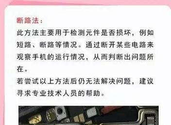 电脑CPU虚焊的预防措施有哪些？  第3张