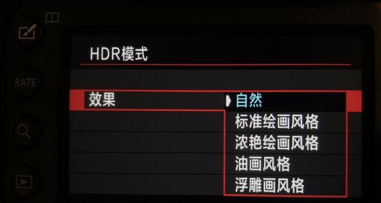 台式电脑HDR功能如何关闭？关闭HDR有什么影响？  第2张