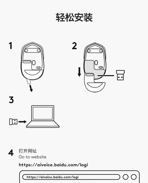 罗技鼠标怎么改滚轮的？自定义设置的步骤是什么？  第1张