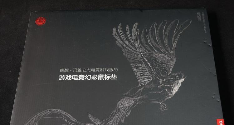 玛雅鼠标连接电脑的步骤是什么？  第1张