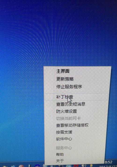 电脑补丁内存的正确方法是什么？  第2张