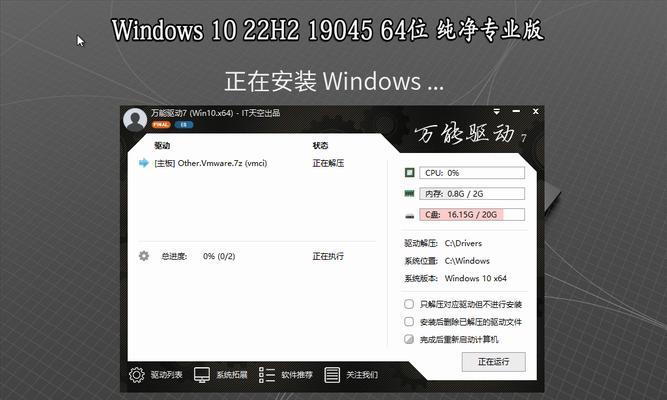 网咖电脑中病毒怎么清理？有哪些有效的清理方法？  第3张