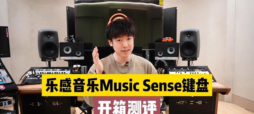 键盘律动适合的音乐类型是什么？  第1张