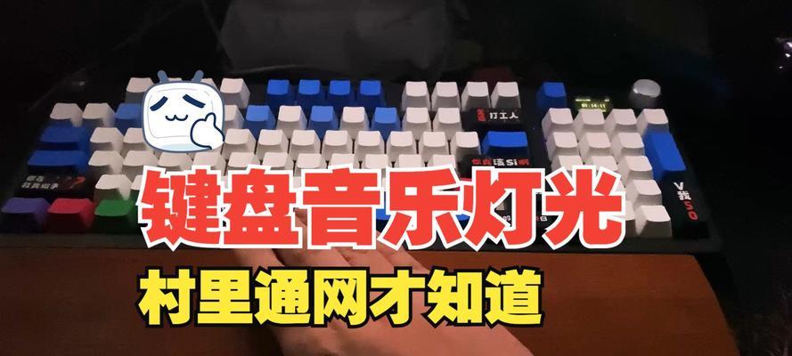 键盘律动适合的音乐类型是什么？  第2张