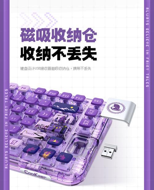 键盘律动适合的音乐类型是什么？  第3张