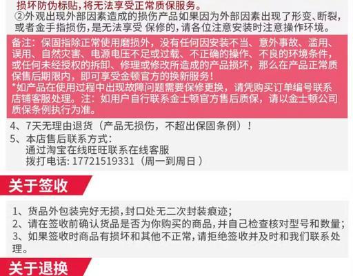 固态硬盘作为系统盘质保政策是什么？如何获得服务？  第2张