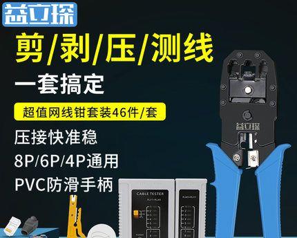 蓝牙鼠标干扰蓝牙耳机如何解决？  第1张