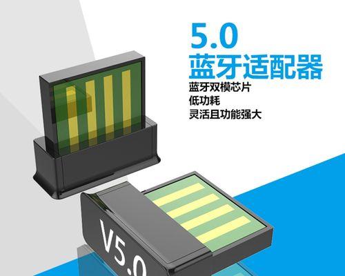 蓝牙鼠标干扰蓝牙耳机如何解决？  第2张