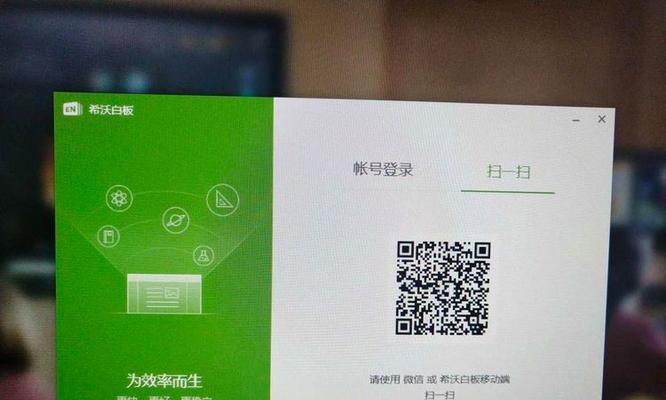 希沃白板电脑主机开机步骤是什么？  第1张