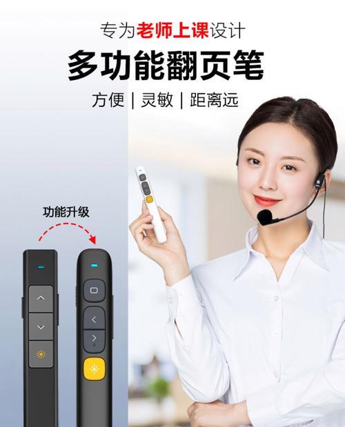 希沃白板电脑主机开机步骤是什么？  第3张