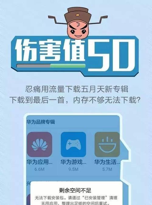 电脑大内存清理的有效方法？清理后系统运行是否更流畅？  第3张