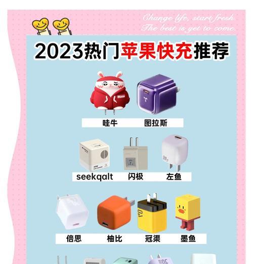 genai苹果充电器性能如何？  第3张