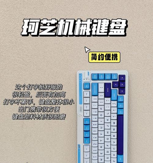 射击游戏中左移操作用什么键盘？键盘左移设置如何调整？  第1张