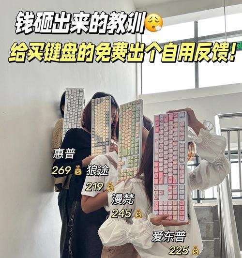 射击游戏中左移操作用什么键盘？键盘左移设置如何调整？  第2张