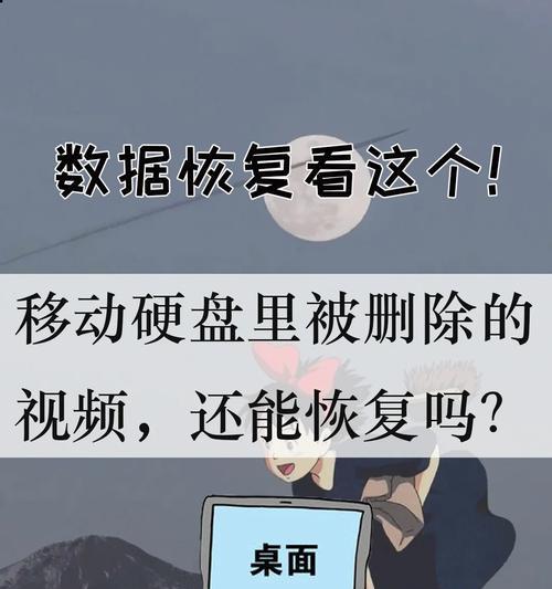 移动硬盘挂台机使用方法是什么？使用过程中有哪些常见问题？  第3张