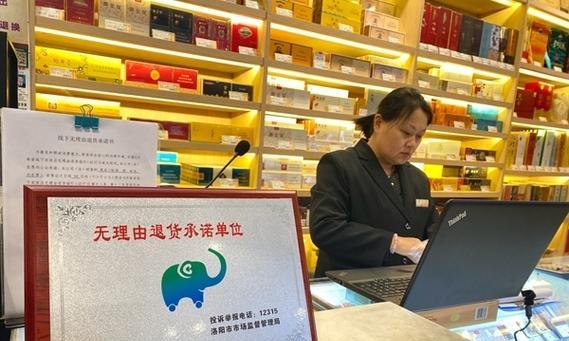 电脑配件损坏退货流程是什么？需要哪些条件？  第3张