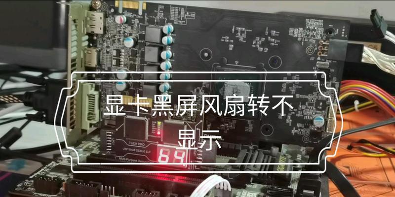 显卡风扇损坏如何自行修理？  第1张