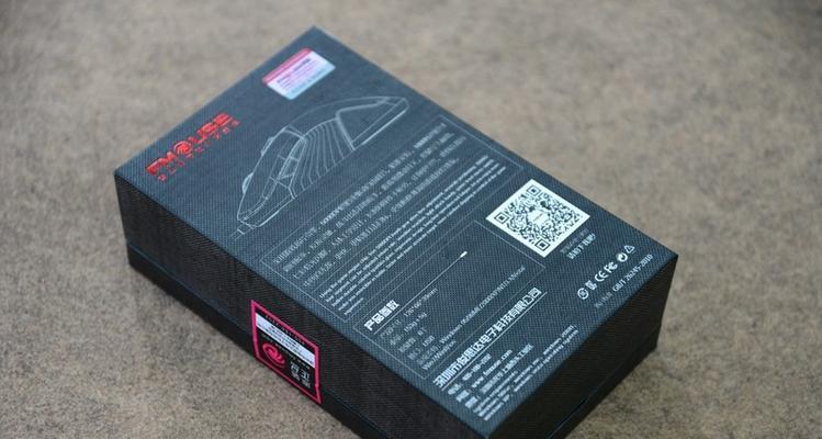 虎猫鼠标连接不同电脑的操作步骤是什么？  第1张