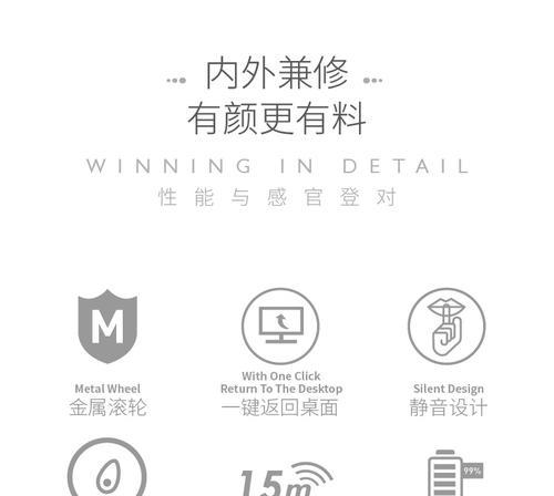 虎猫鼠标连接不同电脑的操作步骤是什么？  第2张