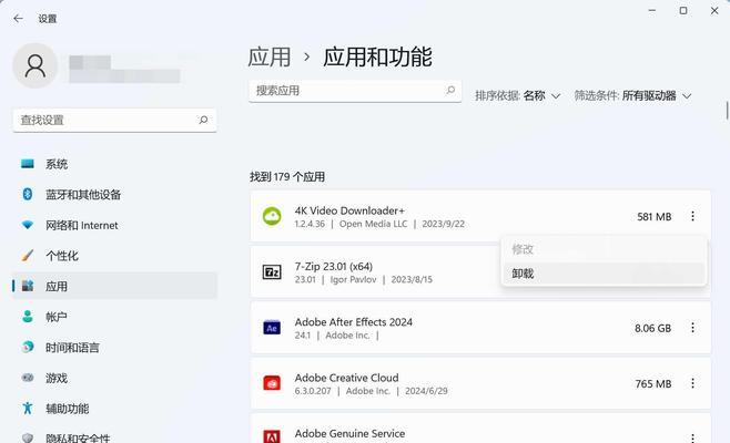 电脑硬件损坏后如何清理内存？清理内存的正确步骤是什么？  第1张