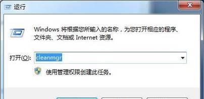 电脑硬件损坏后如何清理内存？清理内存的正确步骤是什么？  第3张