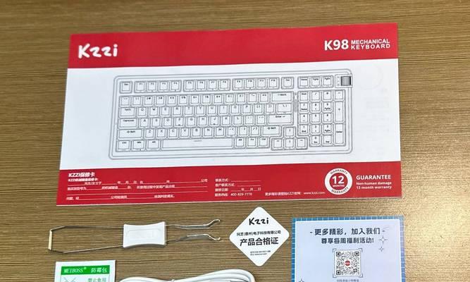 键盘木坨坨套件是什么？它有什么特别之处？  第1张
