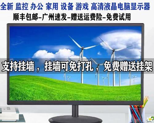 电脑壁挂台式机使用方法是什么？  第2张