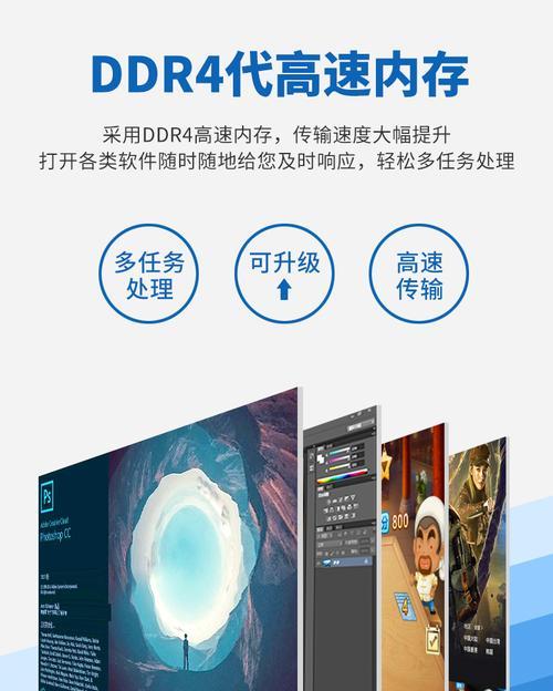 电脑壁挂台式机使用方法是什么？  第3张
