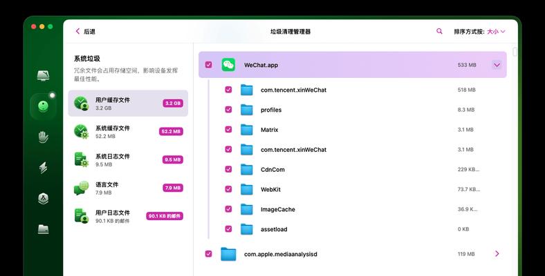 苹果电脑如何进行数据求和操作？  第2张