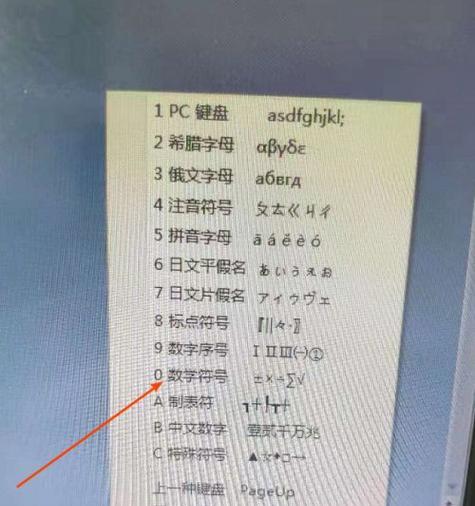 键盘ALZ失灵的常见原因有哪些？  第1张