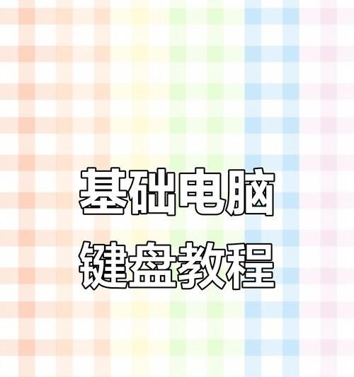 键盘ALZ失灵的常见原因有哪些？  第2张