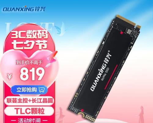 装2个m.2固态硬盘应该怎么选？选择时应该注意什么？  第2张