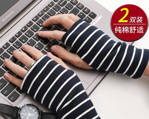 键盘戴的手套专业名称是什么？戴手套打字有何优势？  第3张