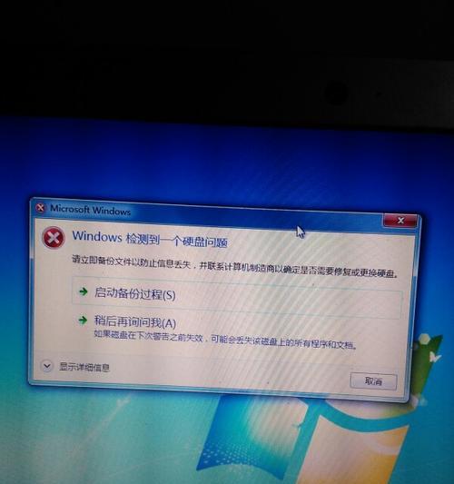 华硕主板显示硬盘损坏的原因有哪些？硬盘损坏的常见症状是什么？  第3张