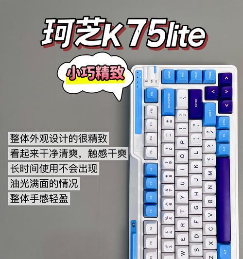使用键盘需要哪些配套设备？  第1张