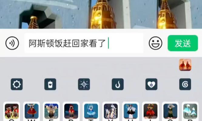 光遇键盘都有什么颜色？不同颜色键盘的特点是什么？  第3张