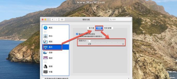 如何辨别假冒苹果鼠标？  第1张