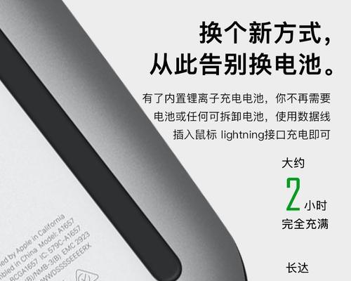 如何辨别假冒苹果鼠标？  第2张