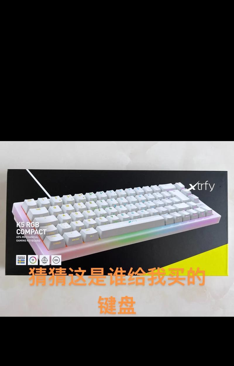 音乐键盘的正确名称是什么？如何选择适合的音乐键盘？  第1张