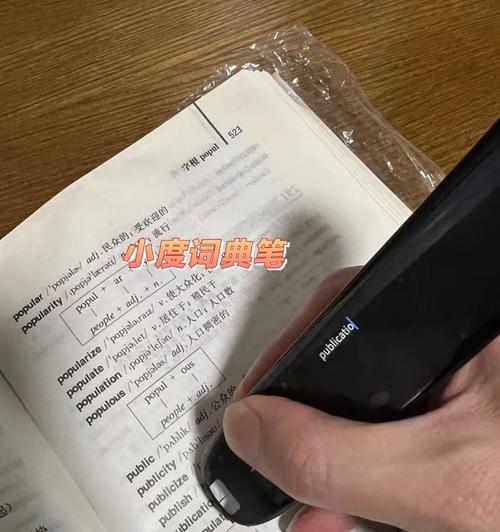 攀登台式电脑怎么开机的？开机步骤是什么？  第3张