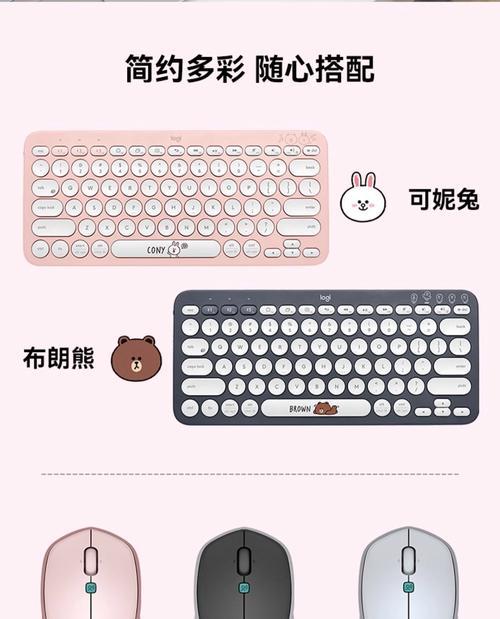 红键盘搭配鼠标时应注意哪些颜色搭配？  第1张