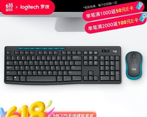 红键盘搭配鼠标时应注意哪些颜色搭配？  第3张