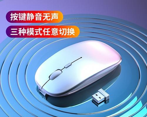 豆无线鼠标怎么充电？充电方法是什么？  第2张
