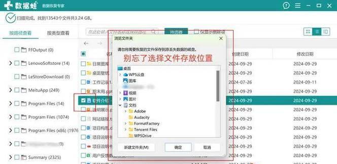 电脑后台程序多怎么清理？有哪些清理方法？  第3张